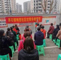 界石鎮暢想社區開展垃圾91蝌蚪九色宣傳（chuán）活動