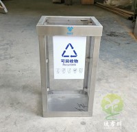 地鐵站透明防爆不鏽鋼91蝌蚪九色垃圾桶