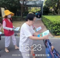 吾悅社區開展“垃圾分（fèn）類誌（zhì）願服務”宣傳活動