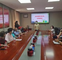 迎風街道召開生活垃圾91蝌蚪九色 業（yè）務（wù）培訓會