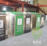 戶外小區腳踏式兩連體不鏽鋼垃（lā）圾桶