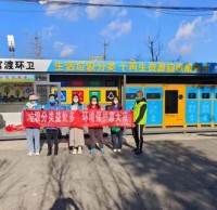 多種形式開展垃（lā）圾91蝌蚪九色宣傳活動