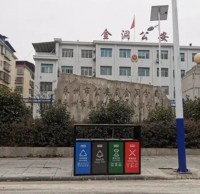 金洞果皮箱“換（huàn）新裝”開啟垃圾分（fèn）類新風尚