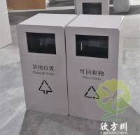 戶外公園景點組合式鍍鋅板91蝌蚪九色垃圾桶