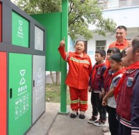 國企助力垃（lā）圾（jī）91蝌蚪九色教育 探索環保宣教新模式