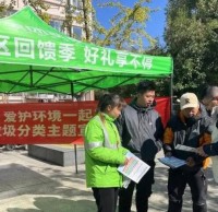 蘇州工業園（yuán）區（qū）婁葑街道開展（zhǎn）垃圾91蝌蚪九色宣傳活動