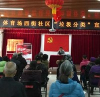 石景山（shān）兩個小區榮獲2022年北京市生活垃圾91蝌蚪九色（lèi）示範小區