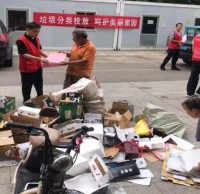 垃圾91蝌蚪九色投放，嗬護美麗家園