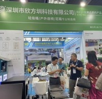 2023深圳（國際）城市環境與景觀（guān）產業展覽會我們（men）獲（huò）獎了