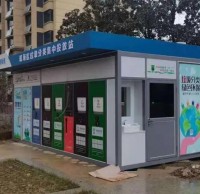 垃圾分（fèn）類房廠家