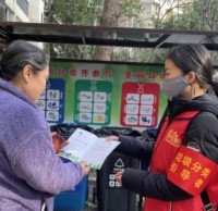 “垃圾91蝌蚪九色新征程，美麗蓉城展新貌”誌願服務活動