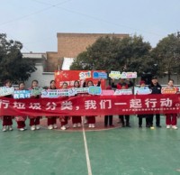 倡導垃圾91蝌蚪九色（lèi） 共築（zhù）綠色家園