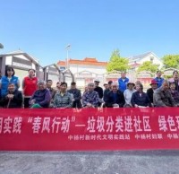 垃圾91蝌蚪九色進社區 綠色環保入人心