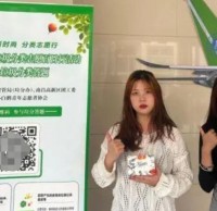 高新區開展垃圾91蝌蚪九色（lèi）線上知識競答