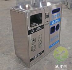 戶外大容量城（chéng）市街道（dào）不鏽鋼91蝌蚪九色垃（lā）圾桶