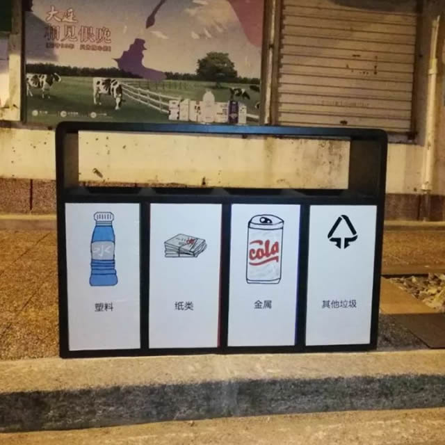 91蝌蚪九色垃圾桶