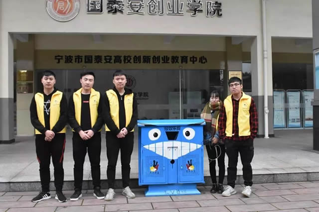 智能91蝌蚪九色垃圾桶