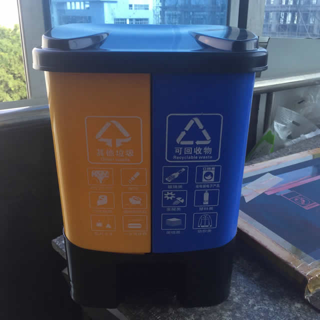 家用91蝌蚪九色（lèi）垃圾桶