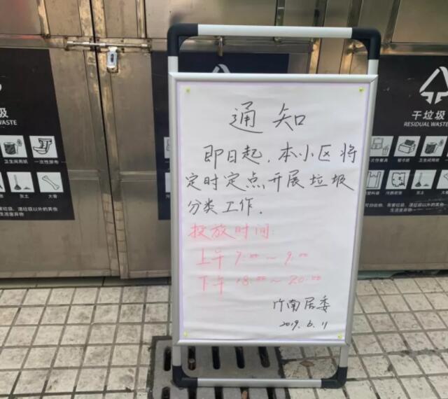 垃圾91蝌蚪九色(lèi)通知 垃圾(jī)91蝌蚪九色通知