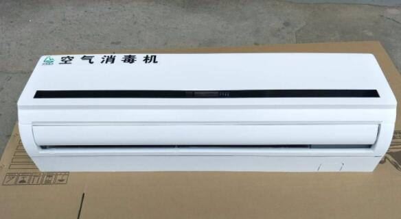 空氣（qì）消毒機