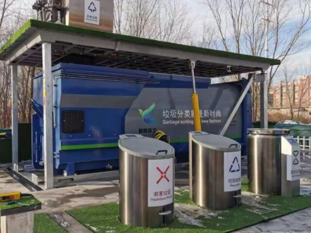 分（fèn）類垃圾（jī）桶