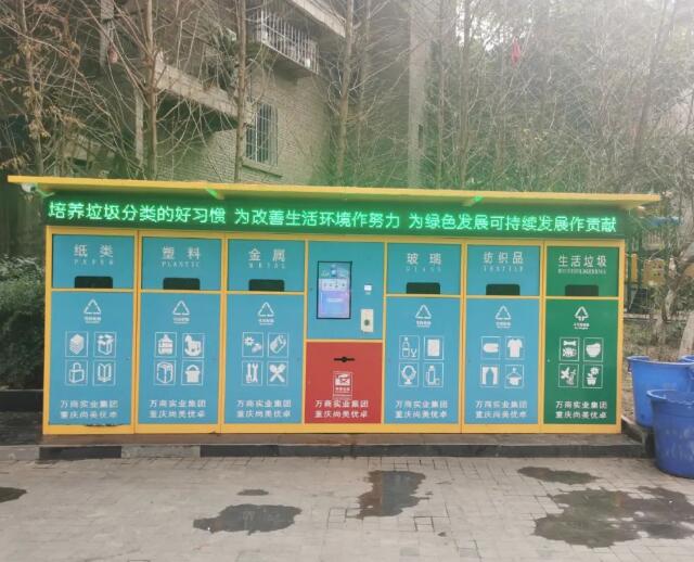 91蝌蚪九色（lèi）垃圾桶