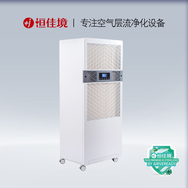 醫（yī）用空氣消毒機是什麽，有什麽作用?