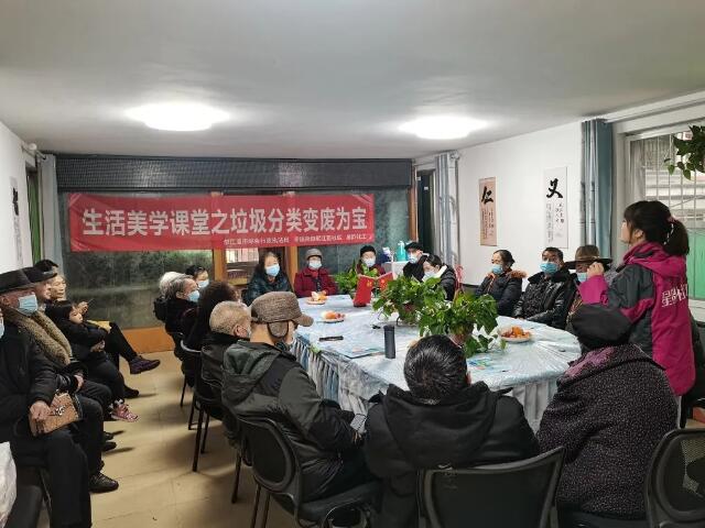 垃圾91蝌蚪九色變廢為寶之生活美學課堂